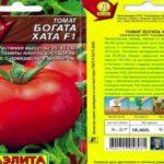 บ้านรวย