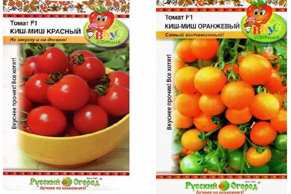 มะเขือเทศคีชมิช