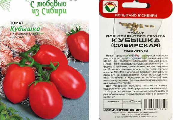 Description de la tomate