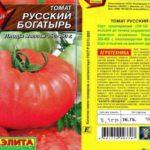 ลักษณะของเมล็ดพันธุ์