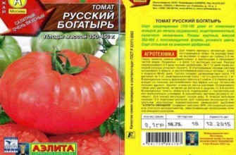 ลักษณะของเมล็ดพันธุ์