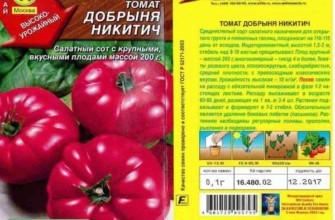 ลักษณะของมะเขือเทศ