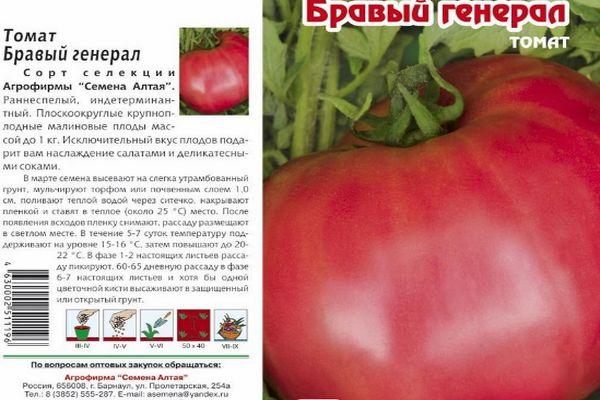 Description de la tomate