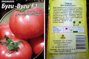 รายละเอียดของมะเขือเทศบูกี้-วูกี้ ลักษณะเด่นและคุณสมบัติการเพาะปลูก