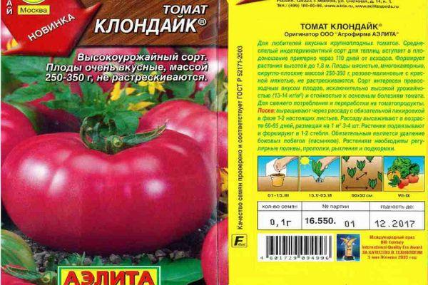 Description de la tomate