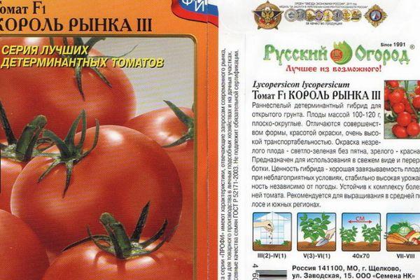 Description de la tomate