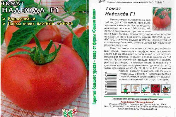 ลักษณะของมะเขือเทศ