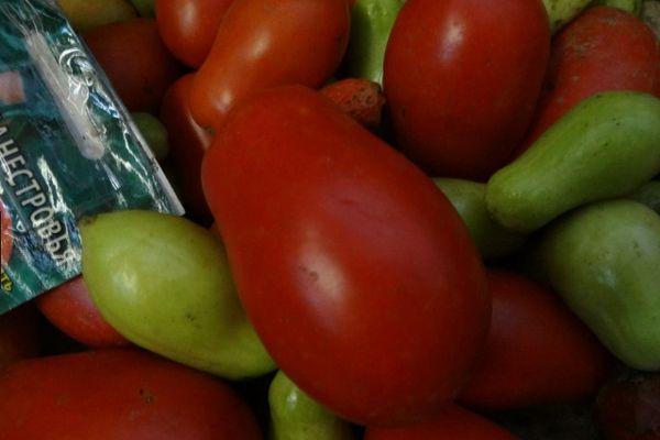 มะเขือเทศสุก