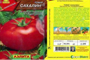 Description de la tomate Sakhaline : caractéristiques de culture, plantation et entretien