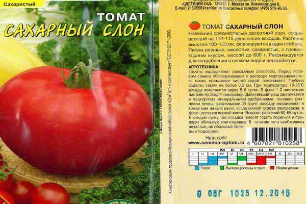 Description de la tomate