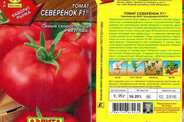 ลักษณะของมะเขือเทศ