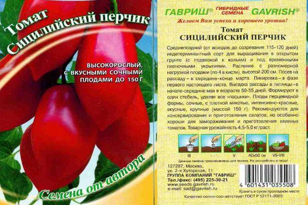 ลักษณะของมะเขือเทศ