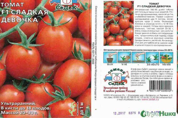 Description des graines