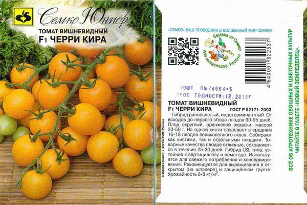 ลักษณะของมะเขือเทศ