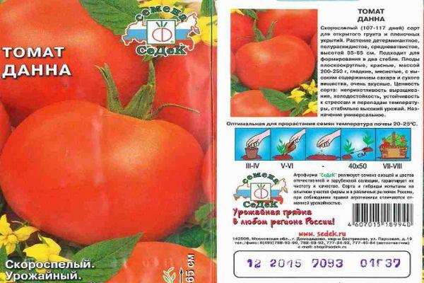 Description de la tomate