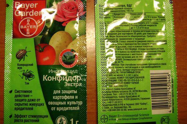 คอนฟิดอร์ เอ็กซ์ตร้า