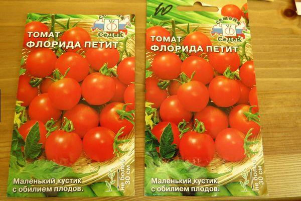 เมล็ดมะเขือเทศ