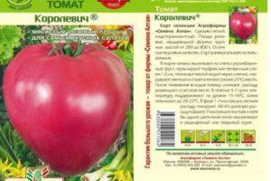 คำอธิบายของมะเขือเทศรูปหัวใจ Korolevich และลักษณะเด่นที่กำลังเติบโต