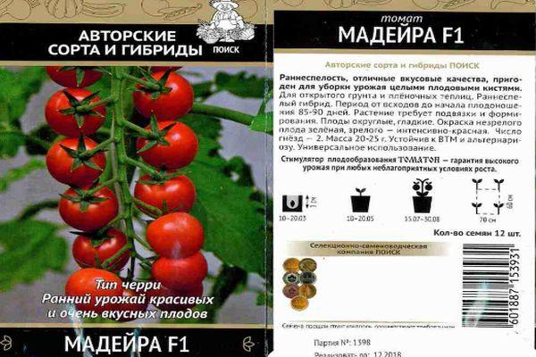 Description de la tomate