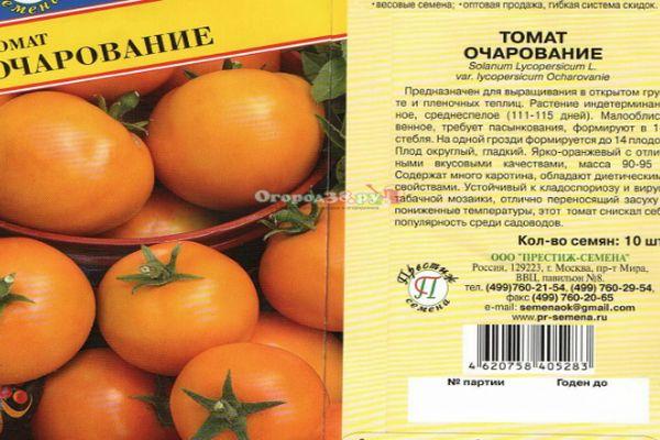 Description de la tomate