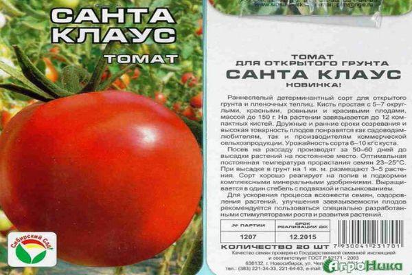 ลักษณะของพันธุ์