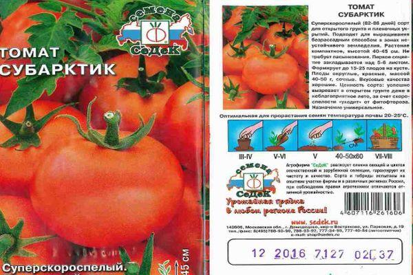 Description de la tomate