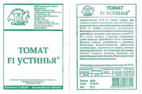 ลักษณะของมะเขือเทศ