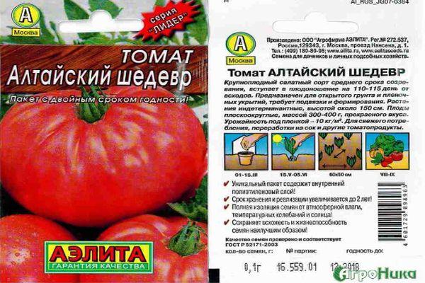 ลักษณะของมะเขือเทศ