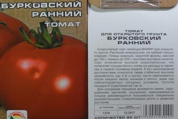 ลักษณะของมะเขือเทศ