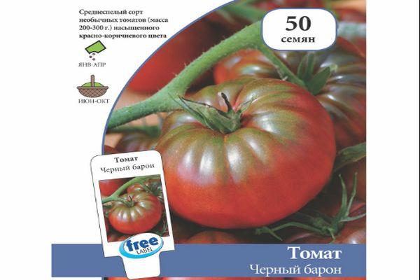 เมล็ดมะเขือเทศ