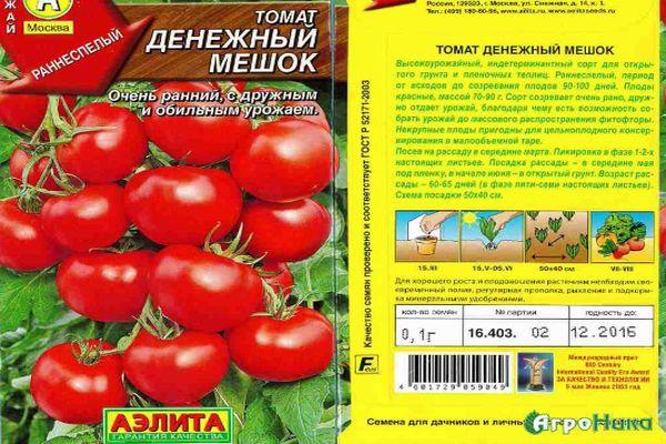 ลักษณะของพันธุ์