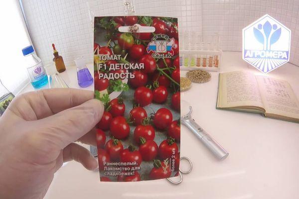 เมล็ดพันธุ์ในแพ็ค