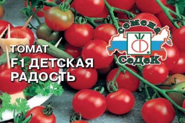 มะเขือเทศเชอร์รี่