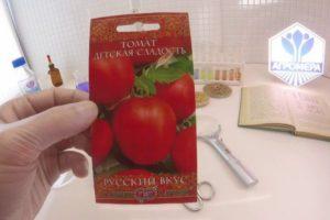 ลักษณะของมะเขือเทศ "ความหวานของเด็ก" และกฎสำหรับการปลูกพันธุ์ในพื้นที่โล่ง