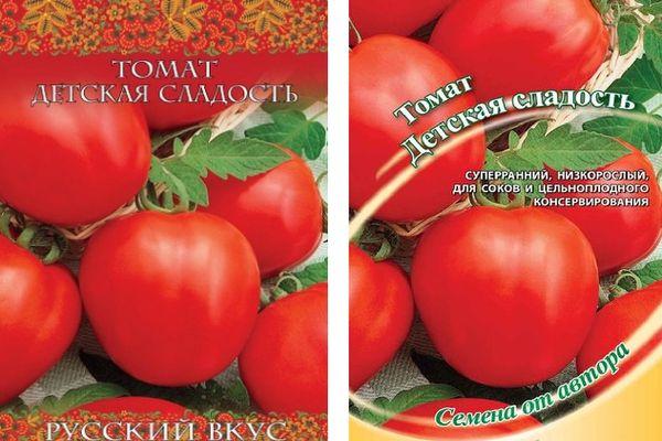 เมล็ดมะเขือเทศ