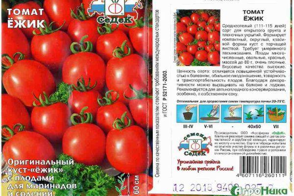 ลักษณะของมะเขือเทศ