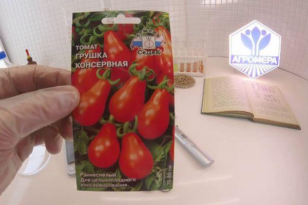 เมล็ดพันธุ์หนึ่งแพ็ค