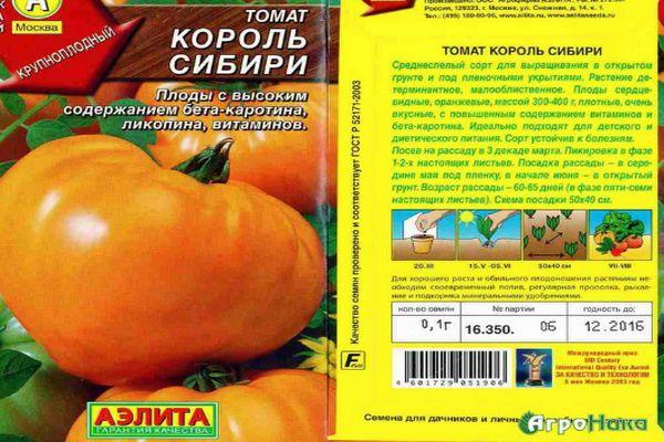 ลักษณะของมะเขือเทศ