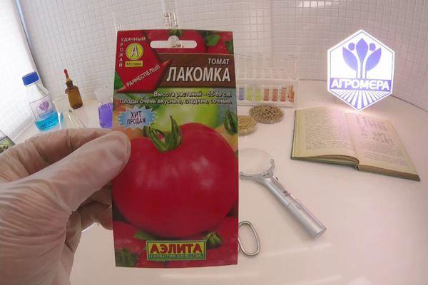 เมล็ดพันธุ์ในแพ็ค