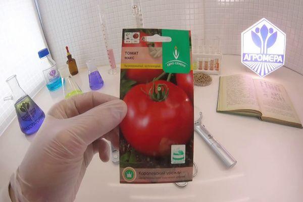 เมล็ดพันธุ์ในแพ็ค