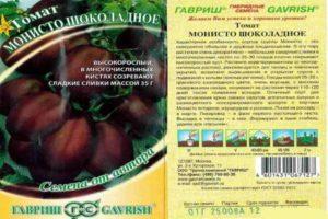 คำอธิบายของมะเขือเทศช็อกโกแลตโมนิสโตและพันธุ์อื่นๆ