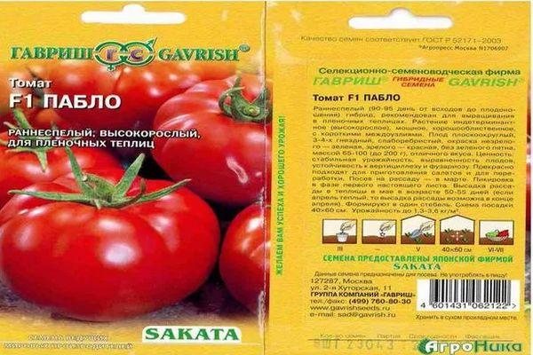 ลักษณะของมะเขือเทศ