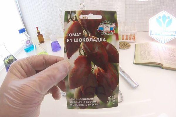 Un paquet de graines