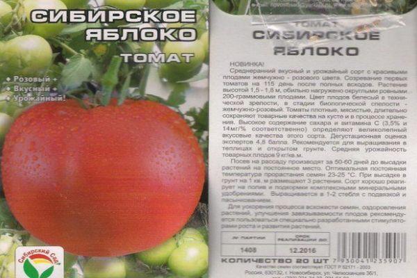 ลักษณะของมะเขือเทศ