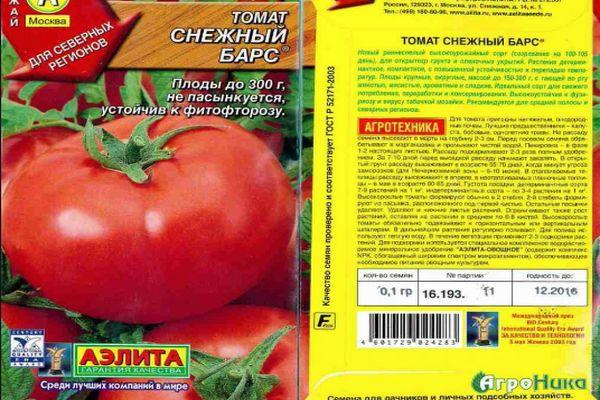 Description de la tomate