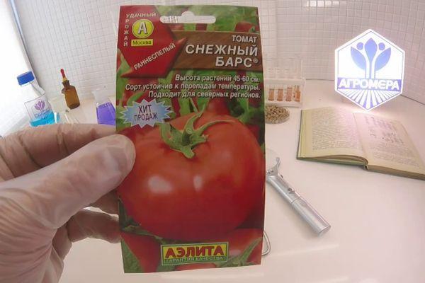 Un paquet de graines