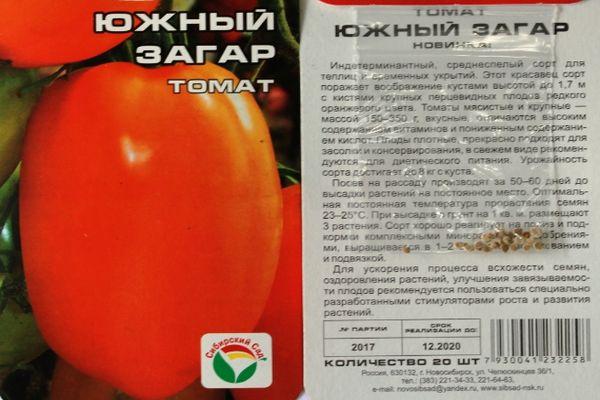 Description de la tomate