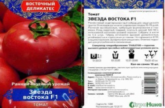 คำอธิบายและเมล็ดพันธุ์