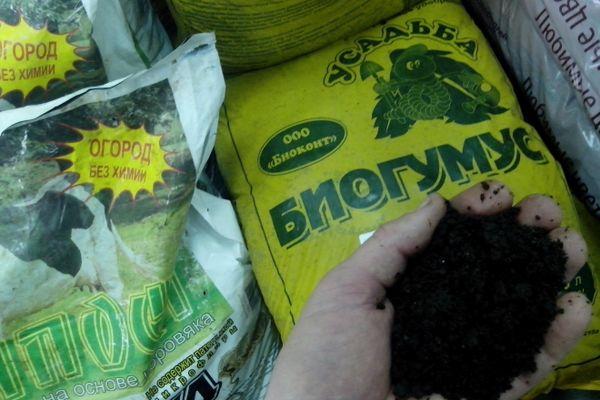 ไบโอฮิวมัสกับดิน