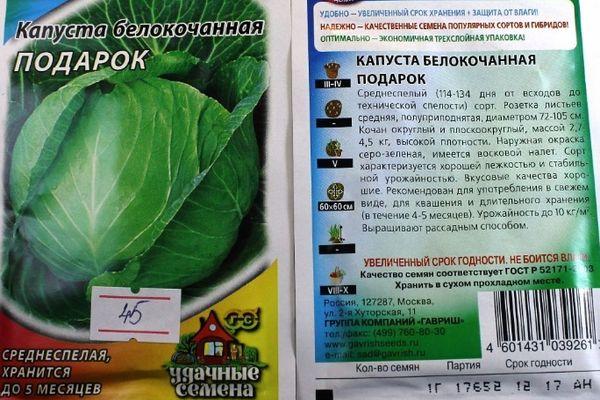 กะหล่ำปลีขาว